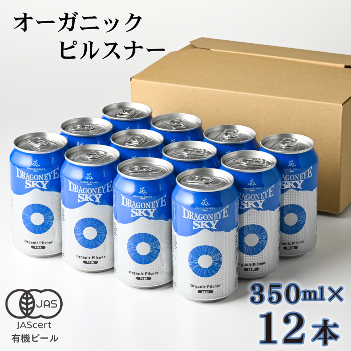 BQ-030-C hSACuXJCv350ml×12{yI[KjbNr[z茧s23000EAR[r[EA