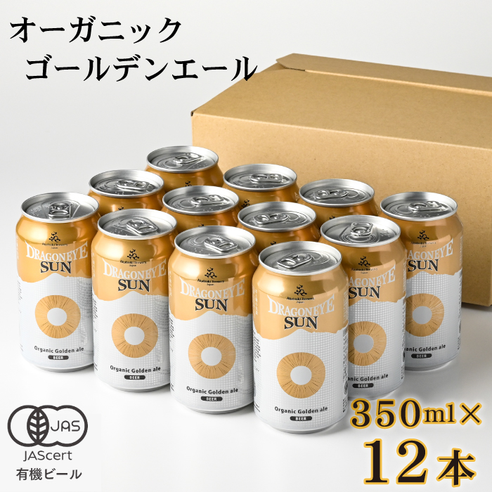 BQ-032-C hSACuTv350ml×12{yI[KjbNr[z茧s24000EAR[r[EA