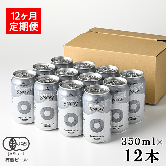 BQ-061-C hSACuXm[v12{Zbg 12֊茧s288000EAR[r[EA