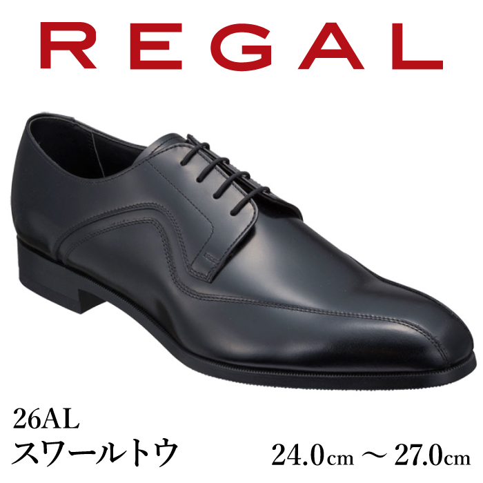 BZ-008-A-g REGAL X[gD ubN 26AL sYf 27.0cm茧s125000ߗށEiEH|iCE