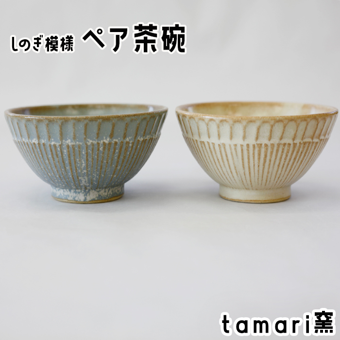 三島手　碗(小) 美しい白象嵌　金海窯 三島手 碗(大) 美しい白象嵌 金海窯