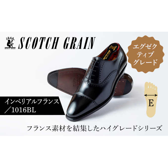 スコッチグレイン 紳士靴 「インペリアル・フランス」 NO.1016 メンズ 靴 シューズ ビジネス ビジネスシューズ   ファッション 仕事用 パーティー フォーマル 東京都墨田区371000衣類・装飾品
