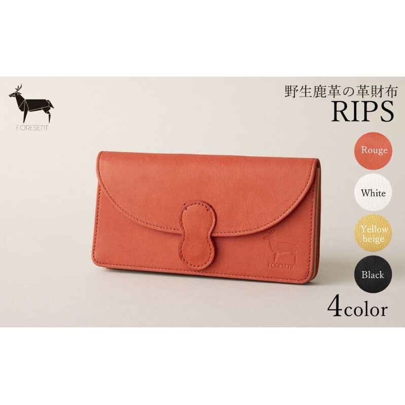 財布 RIPS 野生鹿革 レディース財布  小銭入れ 革 本革 革製品 皮革製品 鹿革 お札入れ コインケース ウォレット カード ファッション レディース 小物 東京都墨田区135000衣類・装飾品・工芸