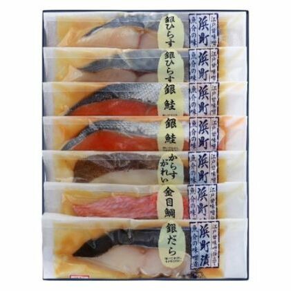 江戸甘味噌仕立て 浜町漬 7点 セット RH52F 味噌漬 銀鮭 鮭 サケ さけ 銀だら 鱈 タラ たら ヒラス ひらす 金目鯛 鯛 タイ カラスガレイ からすがれい  魚介類 漬魚 魚 おかず お弁当 おつまみ
