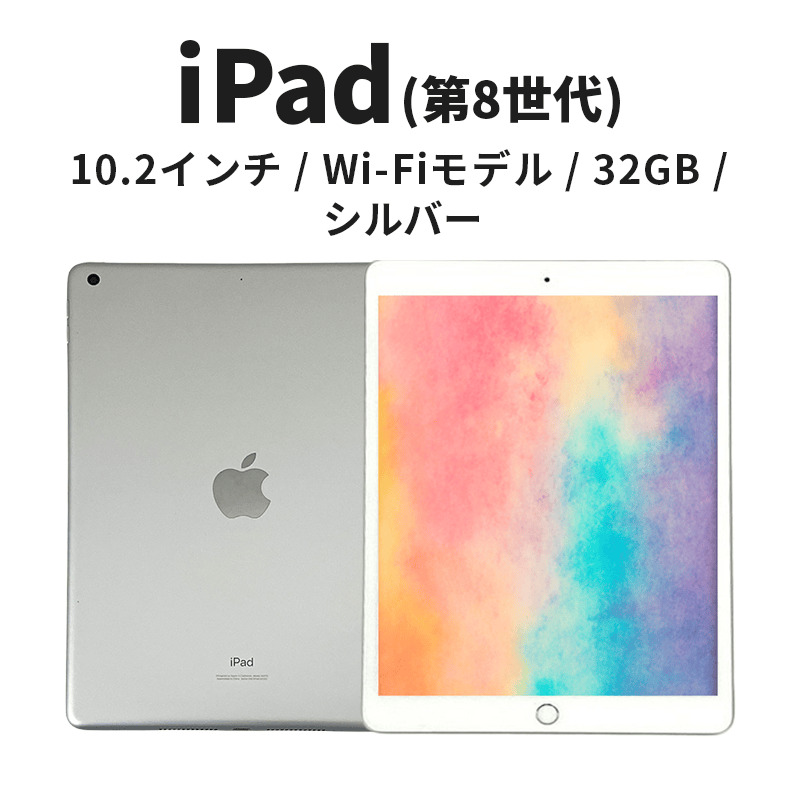 yʌzApple iPad 10.2C` 32GB Wi-Fif 8 Vo[snc210000dip\REӋ@