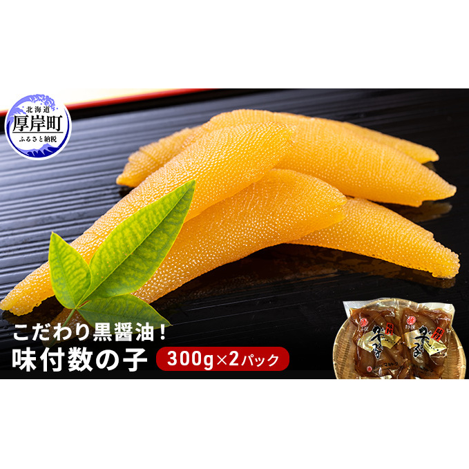 荕ݖI t ̎q 300g×2pbN (v600g) L kCݒ21000ECYqȆ