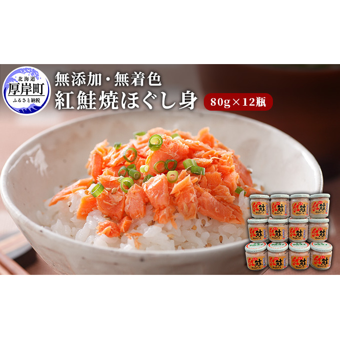 t[N Y F g Ăقg 80g×12r (v960g)   ق t[N ق ӂ肩 т̂ ɂ Ђ T[  HHi kCݒ18000EC