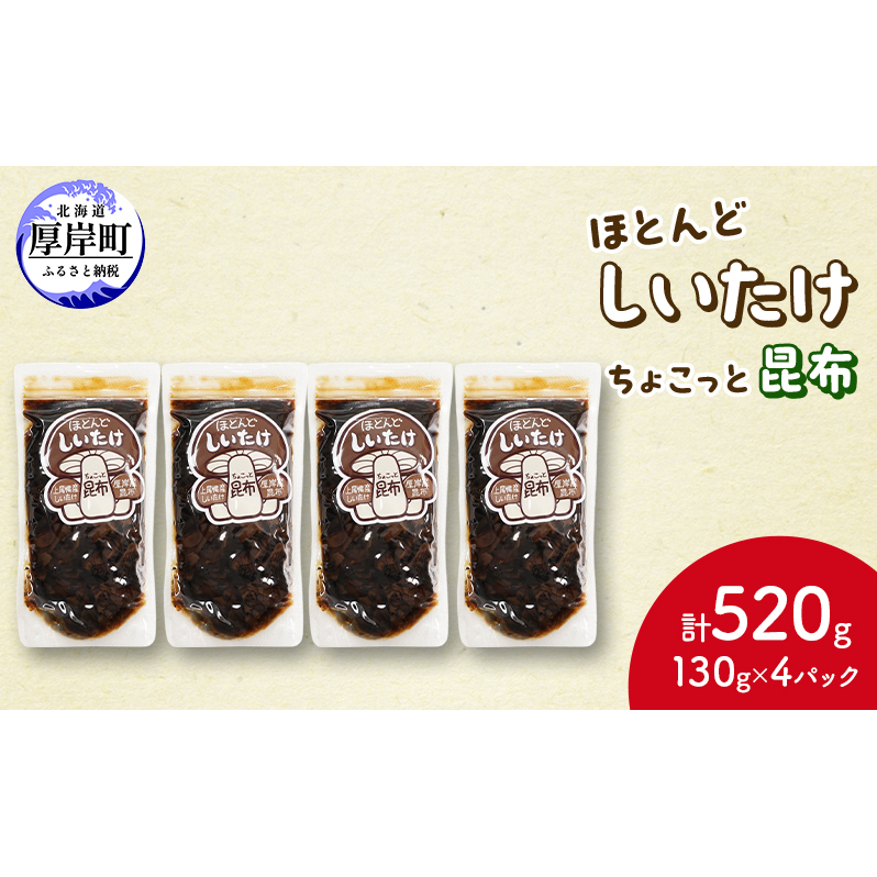 قƂ  傱 z 130g×4 (v520g) L   ̂ CY R̍K C̍K ώ  炵 芪 i ޗ kCݒ9000E