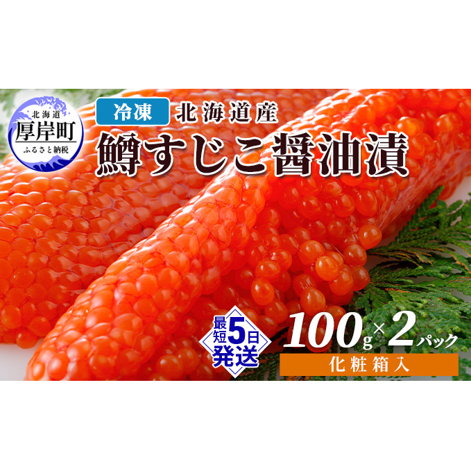 Ⓚ kCY   ݖЂ 100g×2pbN ϔ (v200g) L  Y ܂       i ɂ  RN kCݒ16000ECYqE