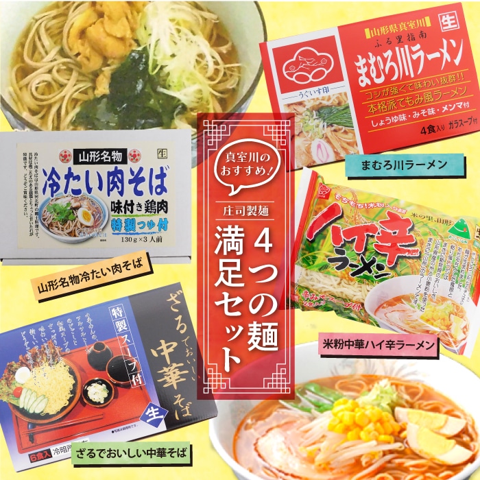 ^̂߁Iiˁ@h4̖ˁh@ZbgR`^쒬16000˃[