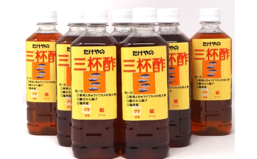 No.1158-2 三杯酢8本セット鹿児島県錦江町12000調味料・油酢