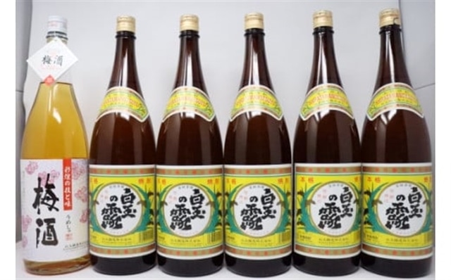 No.3073-1 白玉醸造 【白玉の露・梅酒】焼酎6本セット(1升瓶)鹿児島県錦江町35000酒・アルコール焼酎