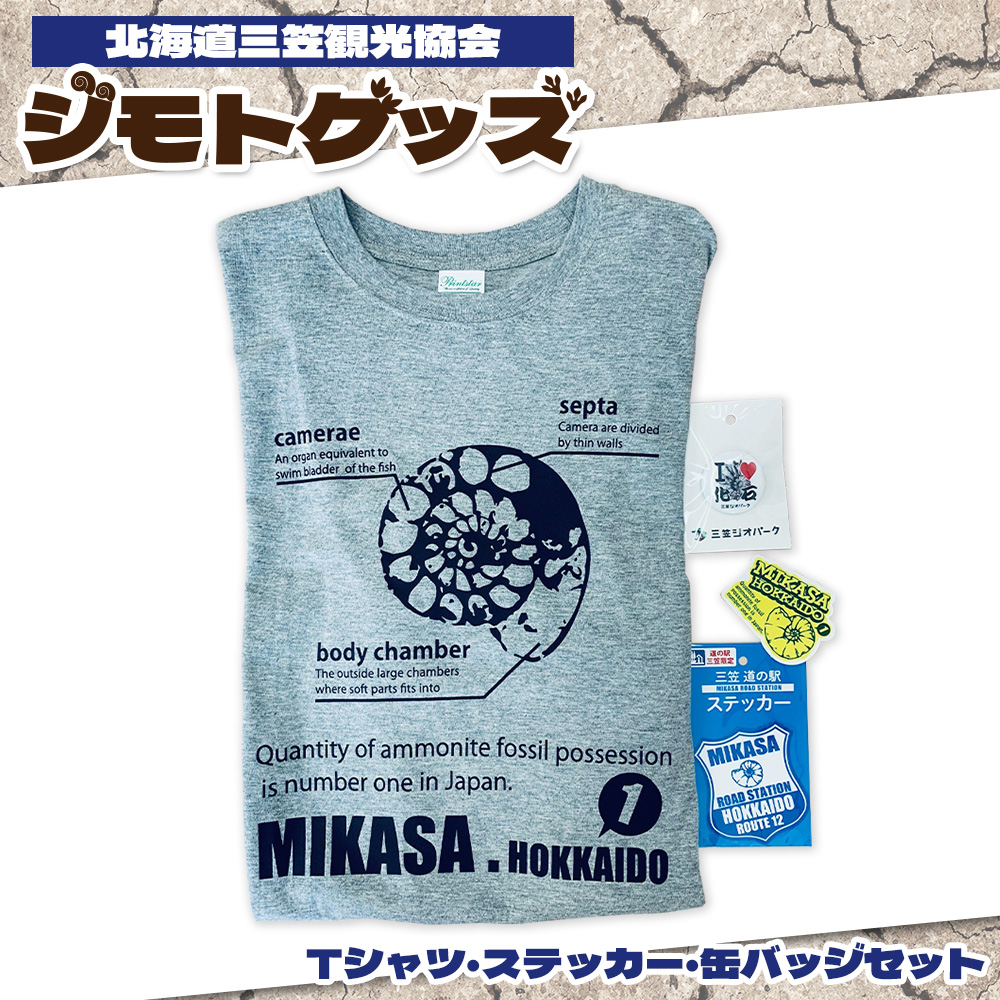 ふるさと納税 服 男 長崎県 島原市 AF229島原鉄道あるあるTシャツ(犬釘)XLサイズ XLサイズ 楽天市場】【ふるさと納税】AF229 島原鉄道あるあるTシャツ(犬釘