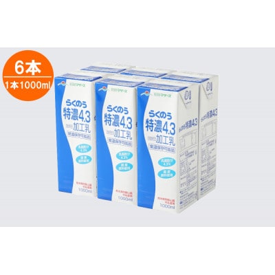 }U[YZ4.3 1000ml×6{(Fs)y1310122zF{Fs15000EiE
