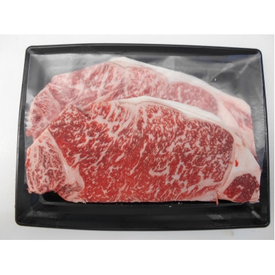 【ふるさと納税】 くまもと あか牛 ロース ステーキ 400g (200g×2) 国産 冷凍 牛肉【配送不可地域:離島】【1416786】熊本県宇城市25000肉牛肉