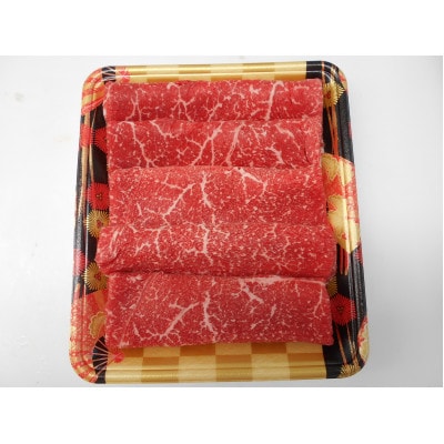 【ふるさと納税】 くまもと あか牛 モモ すき焼き 300g 牛肉 国産 冷凍 贈答 使い切り 熊本【配送不可地域:離島】【1416787】熊本県宇城市17000肉牛肉