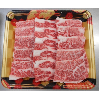 くまもとあか牛バラ焼肉300g (宇城市)【配送不可地域:離島】【1416790】熊本県宇城市12000肉牛肉