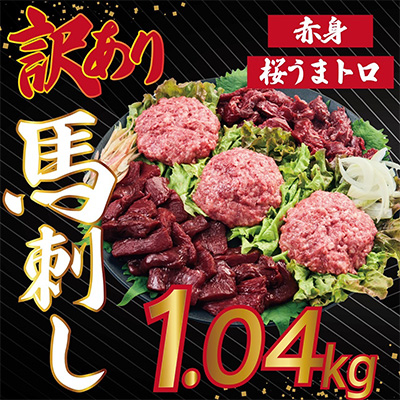 nh󂠂1.04kg(Fs)yzsnFzy1475821zF{Fs28000̑ 
