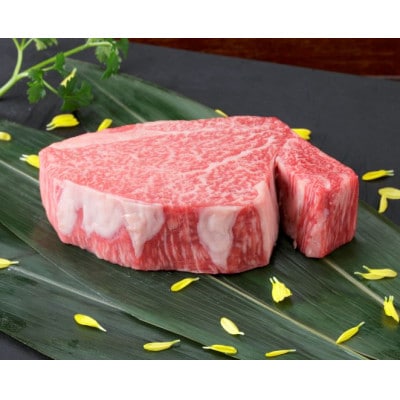 【黒毛和牛】熊本県産 ヒレステーキ 200g(1パック)(宇城市)【配送不可地域:離島】【1525107】熊本県宇城市29000肉牛肉