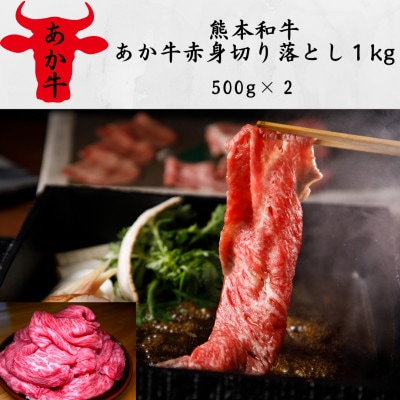 F{aԐg؂藎Ƃ1kg(500g×2)(Fs)yzsnFzy1539347zF{Fs20000