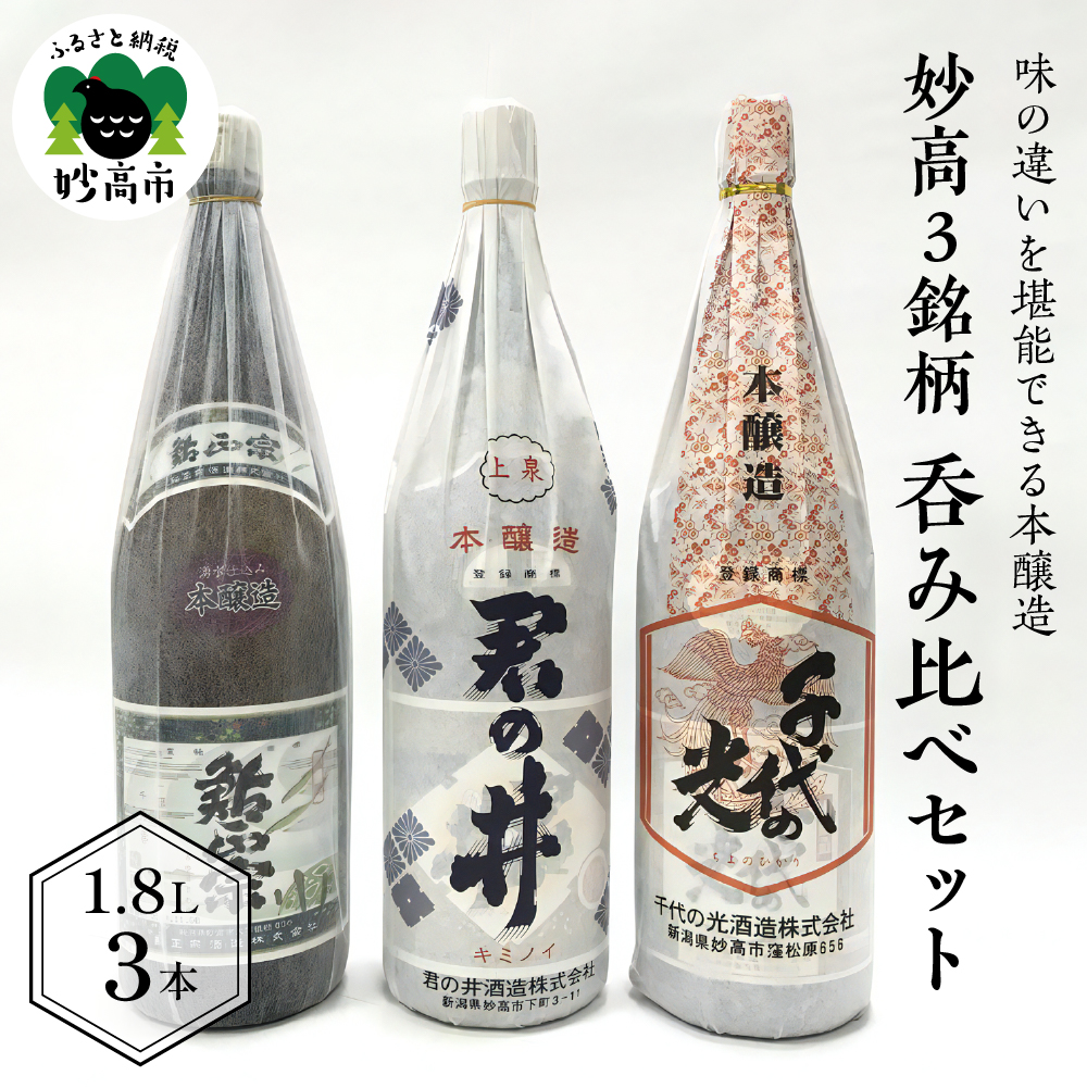 V3ۂݔ׃Zbg(1800ml×3{)Vs28000EAR[{
