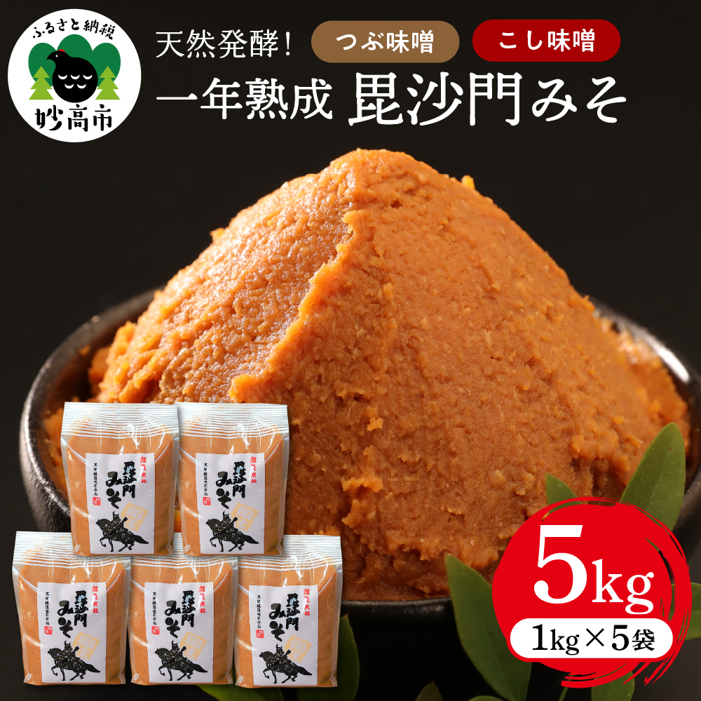 VRyINn݂5kgiԖX1kg×3܁EX1kg×2܁jVs13000EX