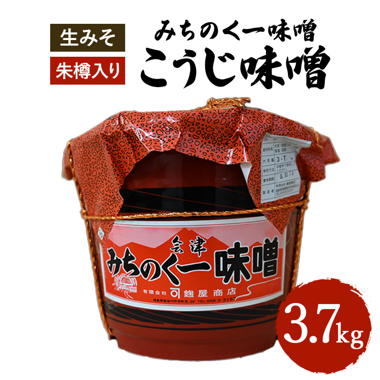 ݂̂ꖡX M X 3.7kg@①@ւ̔zsc㒬17000EX