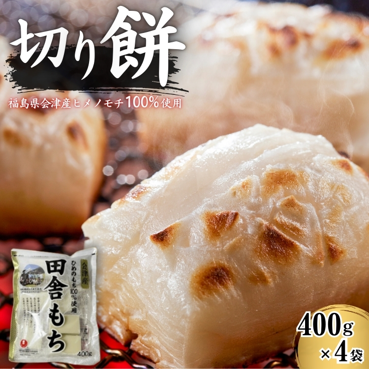 cɂ ؂ 400g×4 ւ̔zsc㒬12000āEpāEGāEāE
