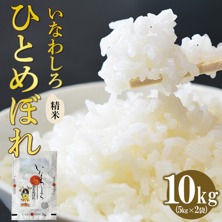 Ȃ킵ЂƂ߂ڂ(  ) 10kg    炩 aHc㒬26000āEp