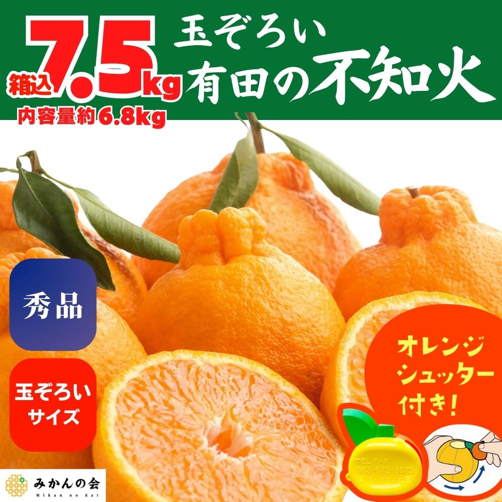 sm (ʂ) Gi ʂ낢  7.5kg (eʖ6.8kg)  a̎RY Ynm݂̉na̎RLc쒬20000ʕEt[c݂Ek