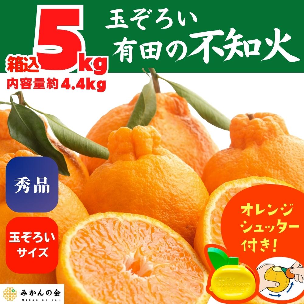 sm (ʂ) Gi ʂ낢  5kg (eʖ4.4kg)  a̎RY Ynm݂̉na̎RLc쒬14000ʕEt[c݂Ek