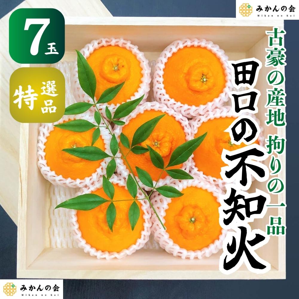 sm Í̎Yn c̕sm 7ʖؔ Ii Yn p ʌm݂̉na̎RLc쒬14000ʕEt[c݂Ek