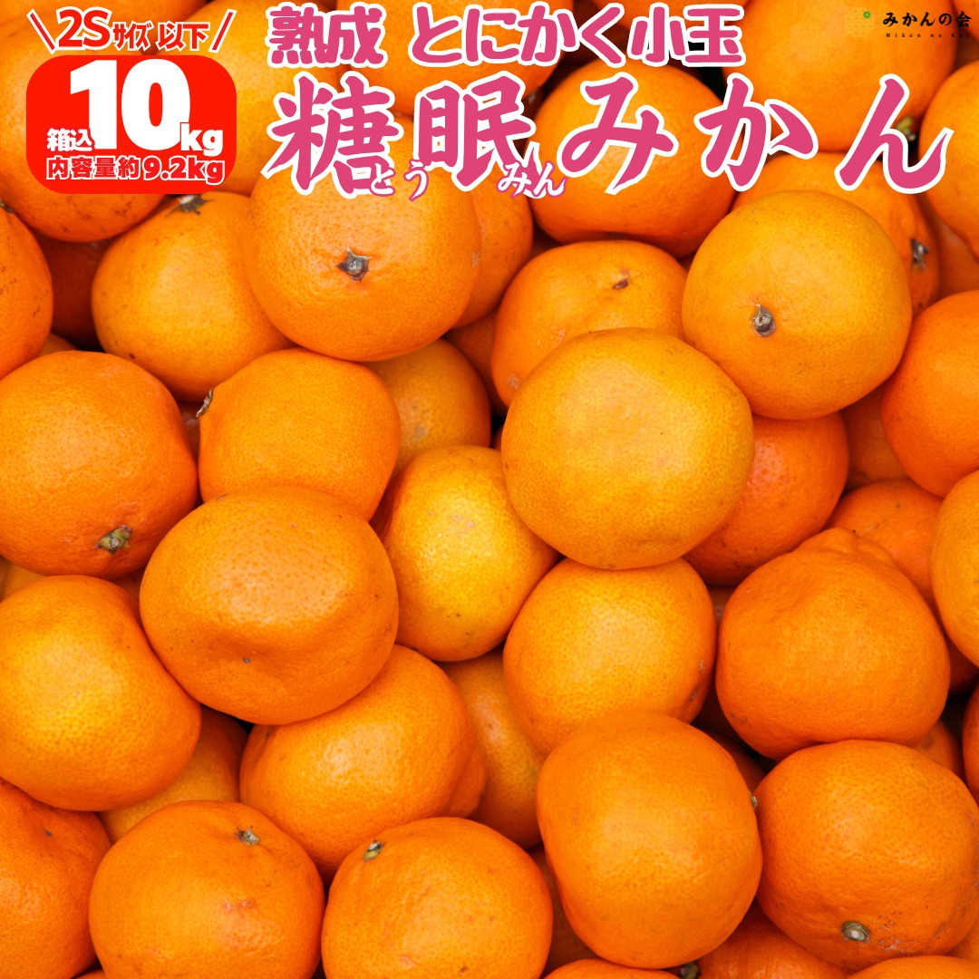 ms\nn ݂ Ƃɂ  10kg ( e 9.2kg ) 2STCYȉ Gi Di  Lc݂ a̎RY Yn ƒp ỷ݂za̎RLc쒬20000ʕEt[c݂