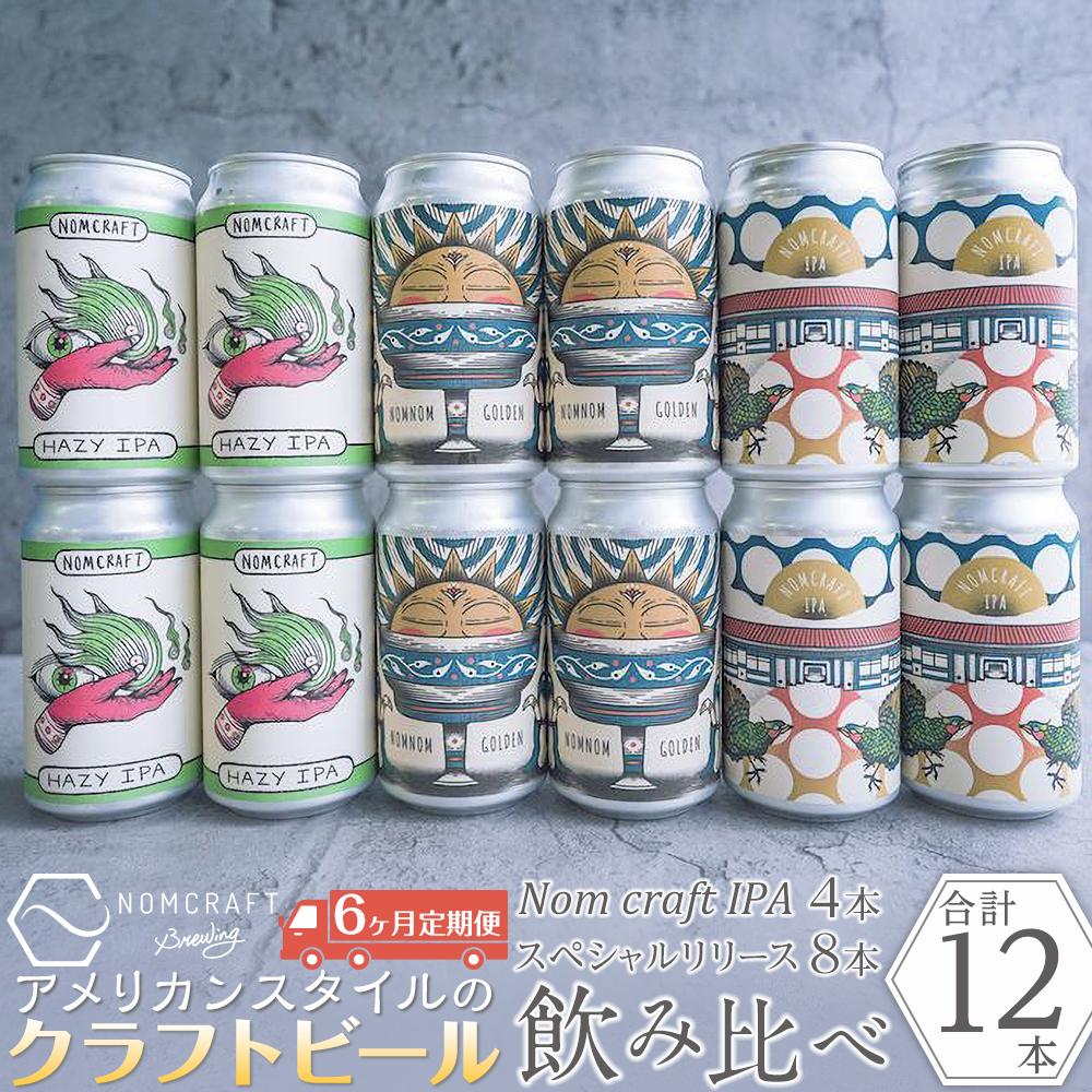 Ntgr[ NOMCRAFTݔׂPQ{ x U AJX^Ca̎RLc쒬132000EAR[r[EA