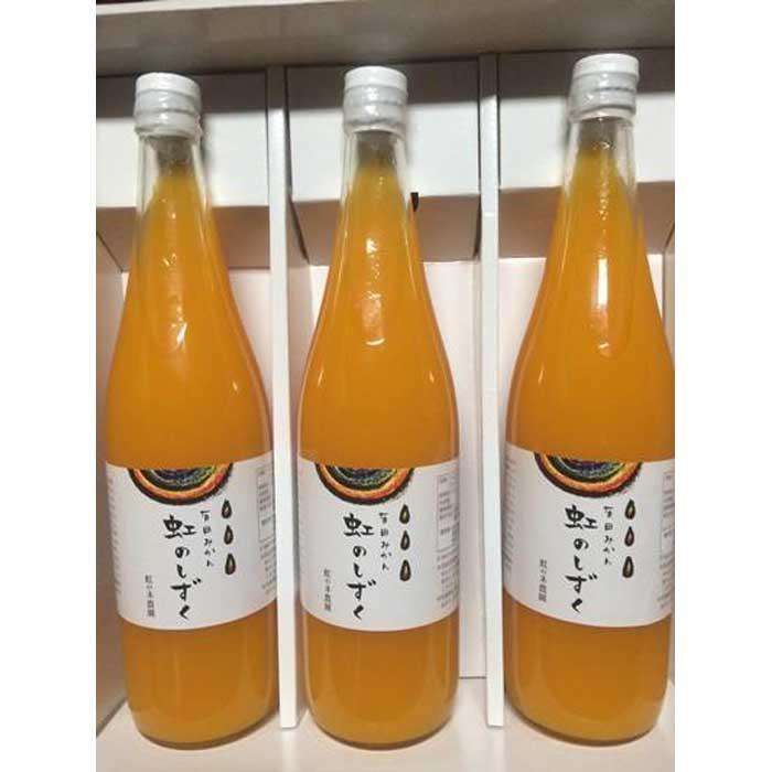 有田みかんストレートジュース 虹のしずく 720ml 6本セット和歌山県有田川町30000お茶・飲料果汁・野菜飲料