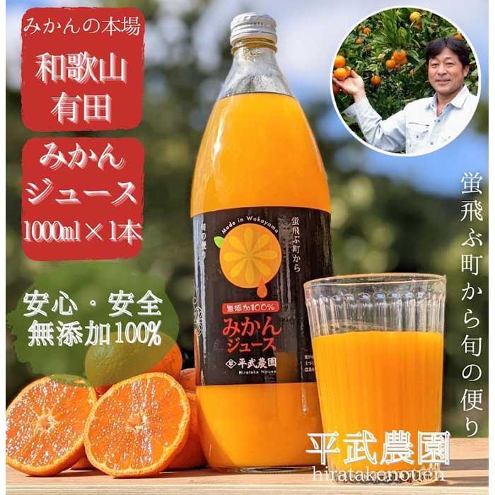 Y100݂W[X 1000ml×1{y_z`uԒ{̕ւ`a̎RLc쒬9000Eʏ`E؈