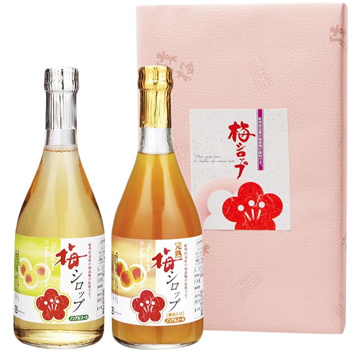 梅ジュース　梅シロップ nakatafoods_5200