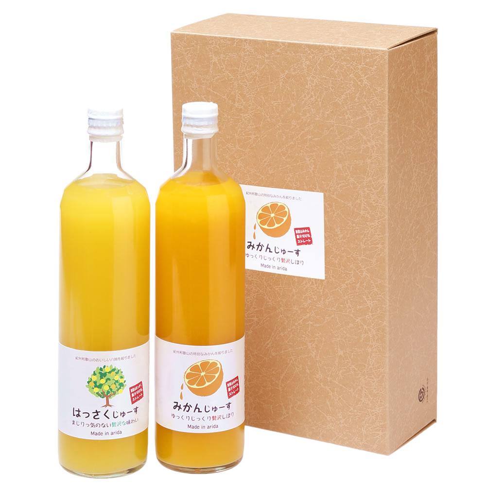 和歌山みかんジュース2種類セット(750ml×2本入)果汁100%無添加ストレート和歌山県有田川町12000お茶・飲料果汁・野菜飲料