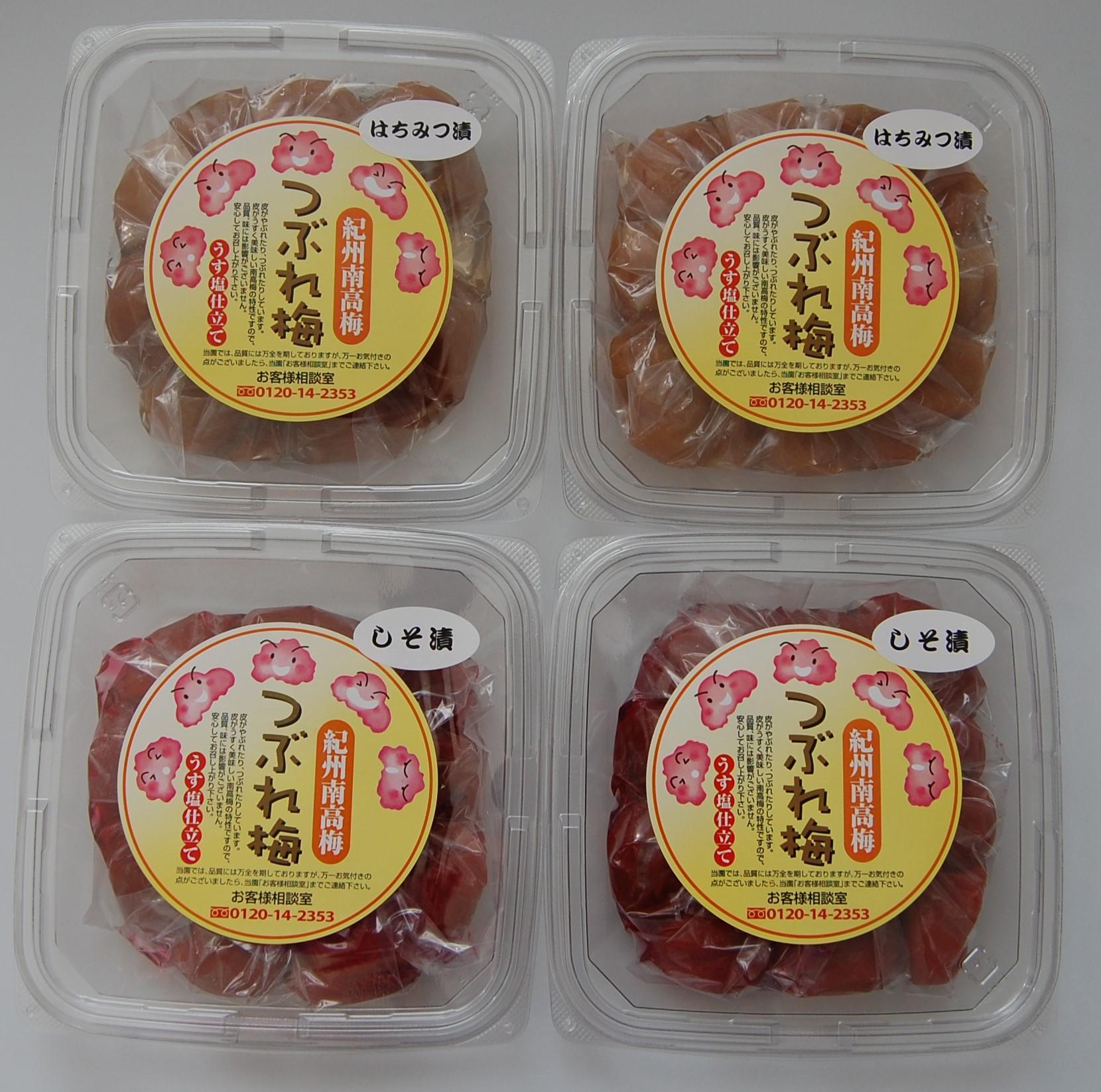 IB썂~@Ԃ~270g×4a̎RLc쒬17000ZbgE؁EHHiЕE~EL`