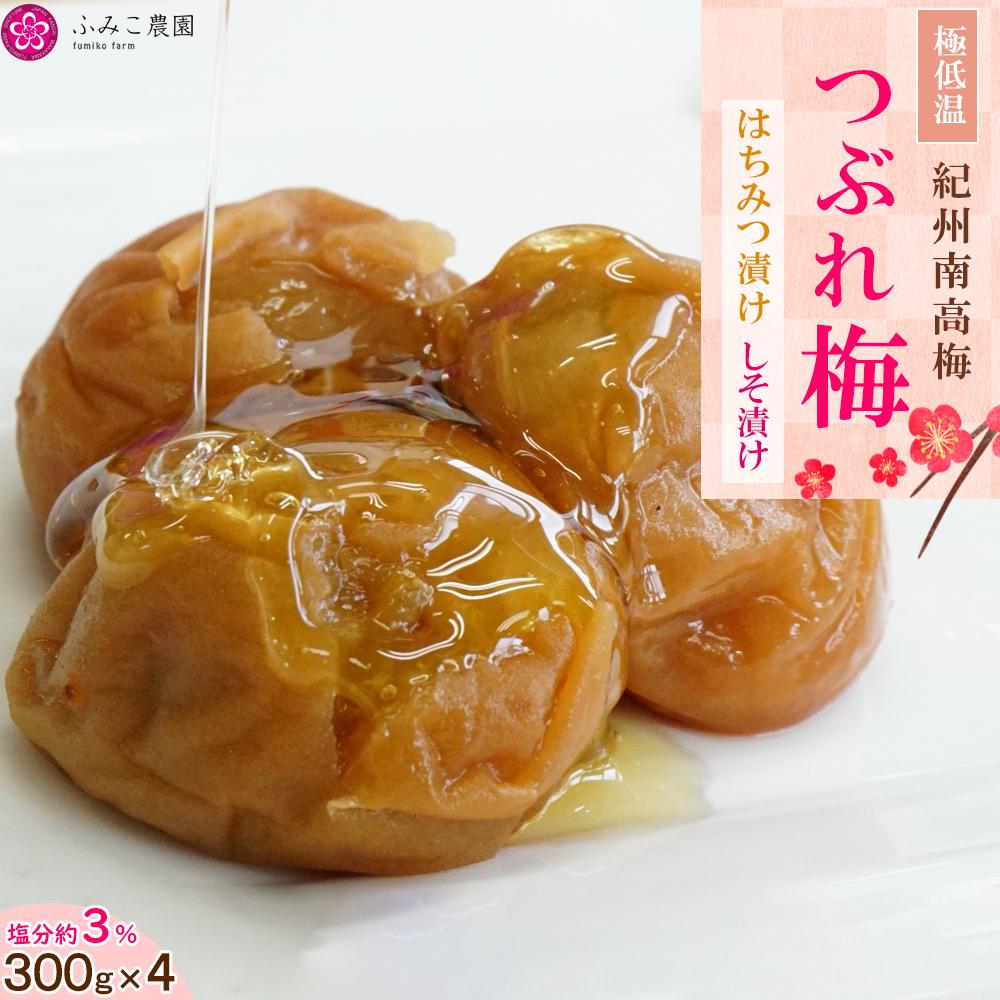 ɒቖ@IB썂~ Ԃ~300g×4a̎RLc쒬20000ZbgE؁EHHiЕE~EL`