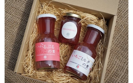 完熟いちご の いちごミルク の素 & ぷるぷる いちごの素  セット ジャム ブレンド いちご ミルク ぷるぷる 苺 イチゴ 濃厚 完熟 牛乳 デザート 果物 フルーツ ビタミンC 抗酸化作用 栄養 甘