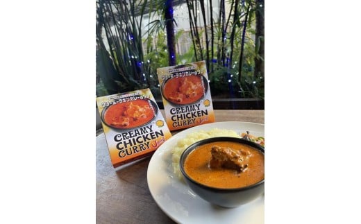 レトルトカレー ジャミン JAMMIN 藤沢 名店 バターチキンカレー カレー かれー スパイスカレー 藤沢名店 料理  自炊 人気店 人気 ロケ地  テラスハウス 秘伝 ギフト プレゼント curry kare- 人気メ