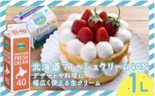 N[  zCbv kC tbV N[ 40%  1L 1{ XC[c mَq fU[g XC[c N[ ق [ cream  i P[L  _ސ s _ސ쌧