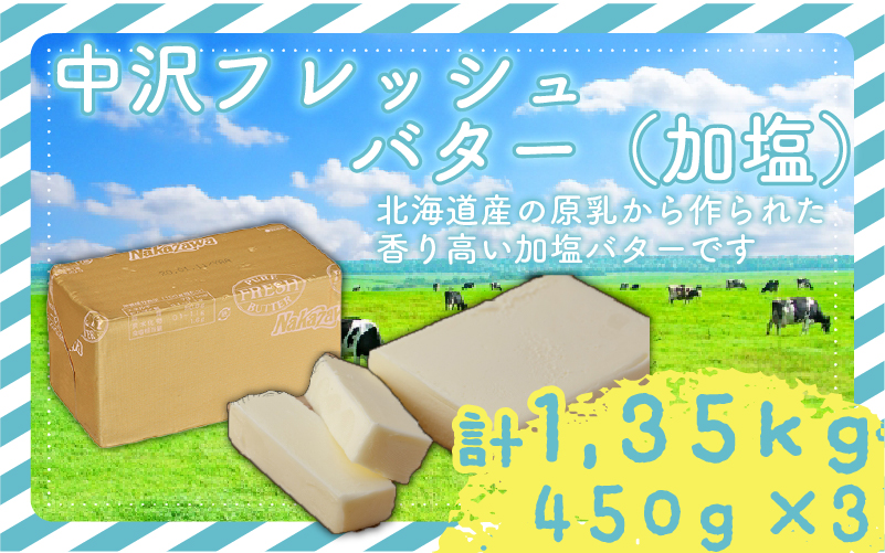  tbV o^[ 450g × 3 v 1.35kg kC  Butter ΂[ butter p mH Yo^[  ~N َq H ς kCo^[ o^[ tbVo^[ h{ 
