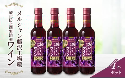 C 4{ Zbg ԃC 720ml × 4 Ԃǂ  uhE Y I  ʏ` Z bh Mtg v[g AR[ ܂ ʎ   OX x 킢 wine _h~ܖ