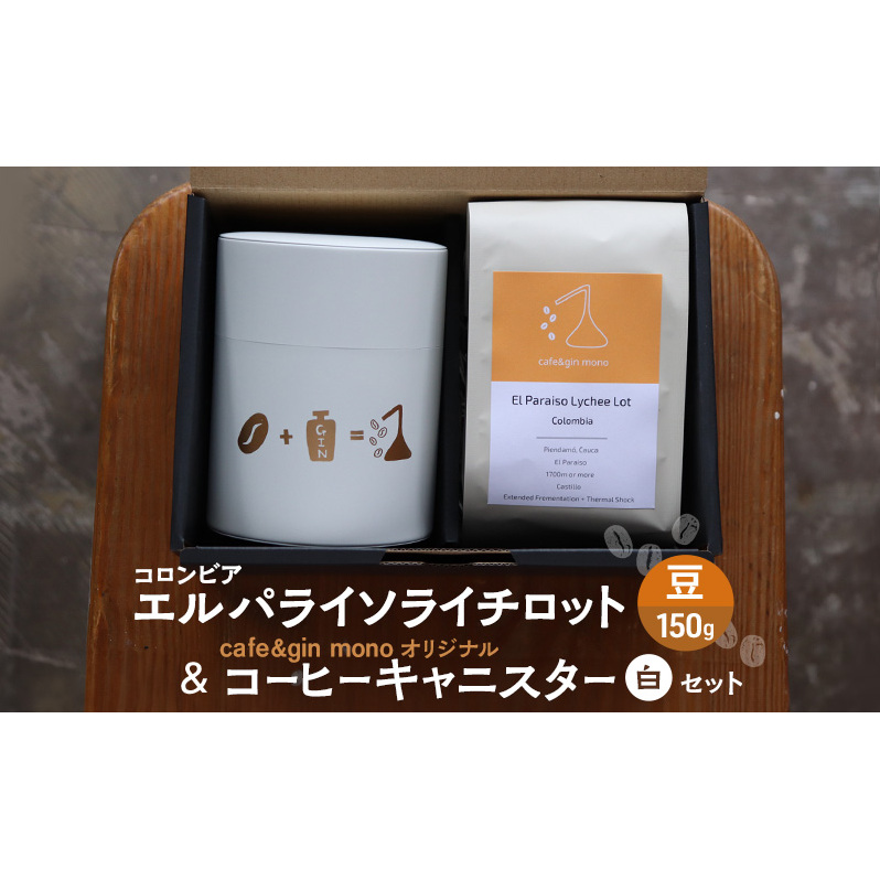 RrA GpC\C`bg150gij & cafe&gin mono IWiR[q[LjX^[ijZbg oX^ I XyVeBR[q[  R[q[ R[q[ RrA J