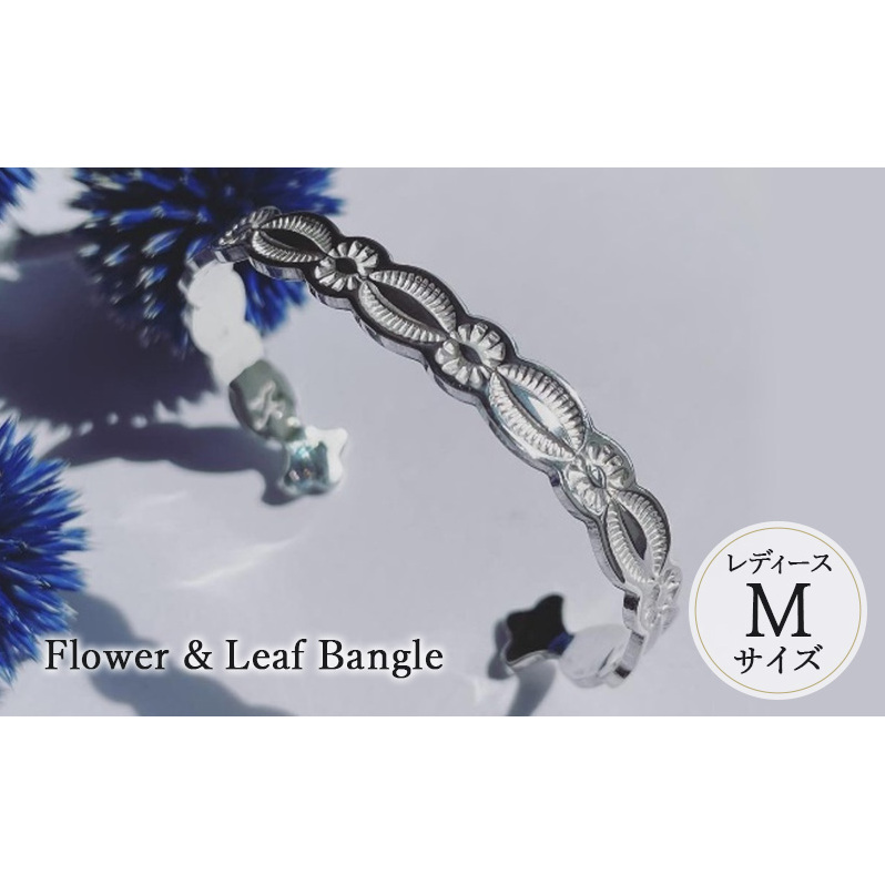 Flower & Leaf Bangle レディース Мサイズ バングル ブレスレッド おしゃれ デザイン アクセサリー レディース 藤沢市 神奈川県神奈川県藤沢市80000衣類・装飾品・工芸品アクセサリー