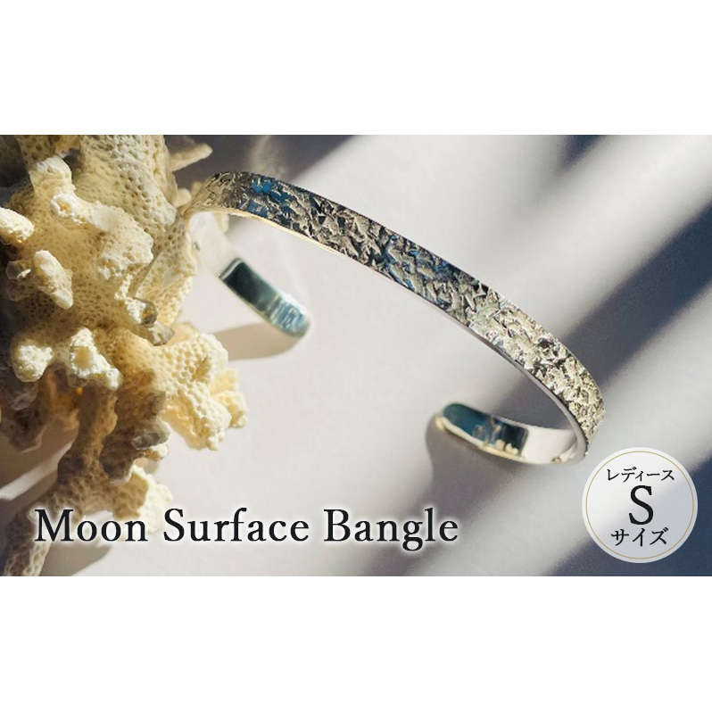 Moon Surface Bangle レディース Sサイズ バングル ブレスレッド おしゃれ デザイン アクセサリー レディース 藤沢市 神奈川県神奈川県藤沢市70000衣類・装飾品・工芸品アクセサリー