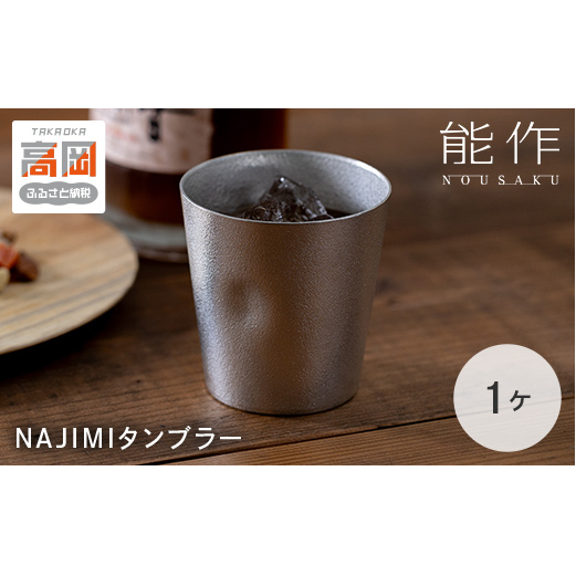 ^u[ \ NAJIMI^u[   Mtg r[WbL FAD-0142xRs32000ߗށEiEH|ȋ iEH|i