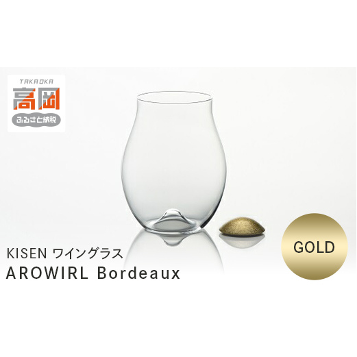 COX AROWIRL BordeauxiA[ {h[j GOLD KISEN i |i H|i `Zp  FAD-0235xRs54000G݁EpiHEOX